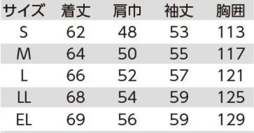 クレヒフク 532 長袖ブルゾン 素材を帯電防止生地・CVCツイル（綿50％・ポリエステル50％）に変更しました。※「27 スカイグレー」「87 ダルローズ」は、販売を終了致しました。 サイズ／スペック