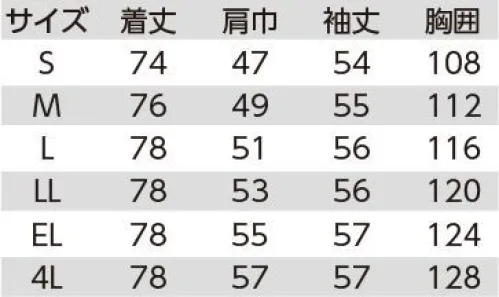 クレヒフク 641 長袖ブルゾン 強力撥水加工雨水や汚水などの水滴を弾き、汚れにくい加工を施しています。※「30 ブルー」、「36 アクアブルー」、「51 モスグリーン」、「52 アースグリーン」は、販売を終了致しました。 サイズ／スペック