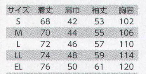 クレヒフク 6500 長袖シャツ ※「11 カーキ」「31 ネイビー」、「65 ミントグリーン」は、販売を終了致しました。 サイズ／スペック