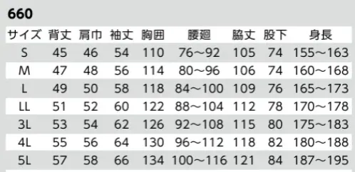 クレヒフク 660-A ビスロンファスナー長袖ツナギ LIBERTY ROAD®ビスロンファスナー・ツナギビスロンファスナーの採用でより機能的向上を計り、カラーステッチや襟の裏側がレイヤード仕様などクオリティーの高いアイテム。※他カラーは「660-B」に掲載しております。右胸ポケットの仕様変更がございました。仕様の異なる商品が混在する場合がございます。 サイズ／スペック