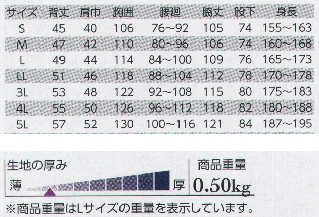 クレヒフク 6602 ビスロンファスナーノースリーブツナギ LIBERTY ROAD®ビスロンファスナー・ツナギリバティーロードの試みは確信へと繋がったNEWスタイル、ノースリーブツナギ。ビスロンファスナーの採用や衿のツートンカラー仕様など様々なこだわりを集約したアイテム。※胸ポケットファスナー・右胸ポケットの仕様を変更しました。仕様の異なる商品が混在する可能性があります。※「21シルバーグレー」「28チャコールグレー」「29ブラック」は、販売終了致しました。 サイズ／スペック