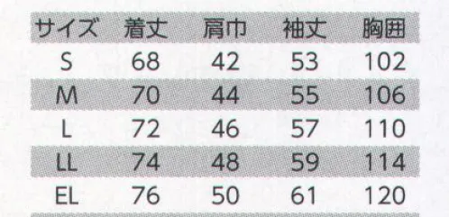 クレヒフク 6800 長袖シャツ それぞれ違った機能のワーキングウェアをカラーで統一。豊富なアイテムとカラーバリエーションが企業のアイデンティティを主張します。企業の特性に合ったカラー、お好きなカラーをセットでお選び頂けます。※「21 シルバーグレー」「52 アースグリーン」は、販売を終了致しました。 サイズ／スペック