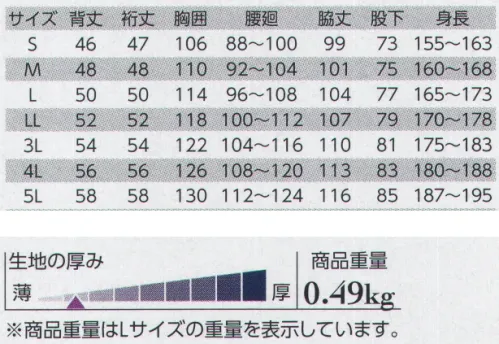 クレヒフク 708 KS-SPORTS半袖ツナギ 涼感素材を使用したスポーツライク・ウェアスポーツウェアにならったラインデザインにはメッシュ素材を使用し、こもった熱を放出し生地にも涼感素材を用い、清涼で爽やかな着心地のウェアを実現。ワーキングやスタッフウェアとして、結束力やモチベーションの向上を図るキーポイントとして活用できるアイテムです。冷紡乾備ダブルフェイス長短複合製織技術により開発された涼感素材です。表紡績糸と裏フィラメント糸の組み合わせで快適な着用感をキープします。●通気性に優れ、不快なべとつき感を軽減します。●イージーケアに優れています。●吸水速乾性に優れています。●涼しく爽やかな着心地。 サイズ／スペック