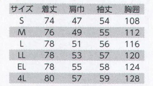 クレヒフク 754 長袖シャツ ※「503 ブルーグリーン」は、販売を終了致しました。 サイズ／スペック