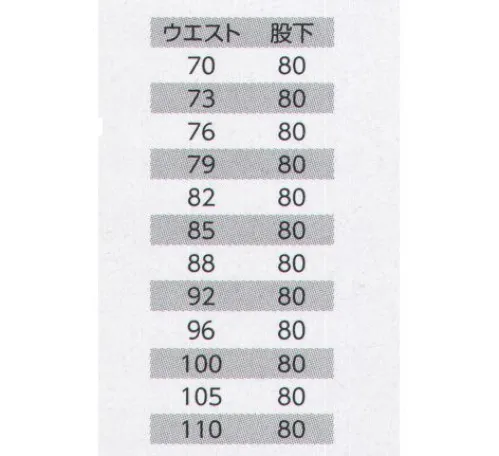 クレヒフク 766 エコワンタックカーゴパンツ エコマーク認定商品回収ペットボトルからつくられた再生ポリエステル素材を製品重量比の50％以上使用した製品です。（財）日本環境協会から、環境保全商品として認定されています。第04103022号『グリーン購入法』対応グリーン購入法に基づく官公庁の制服などの購入基準に達する再生ポリエステル素材を、製品重量比の10％以上使用した製品に対しマーク表示をし、私たちメーカーも購入される側も、価格や品質だけでなく、環境を配慮した製品の優先的な購入をおすすめしています。 サイズ／スペック