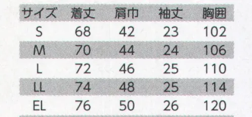 クレヒフク 7800 半袖シャツ それぞれ違った機能のワーキングウェアをカラーで統一。豊富なアイテムとカラーバリエーションが企業のアイデンティティを主張します。企業の特性に合ったカラー、お好きなカラーをセットでお選び頂けます。※「52 アースグリーン」は、販売を終了致しました。 サイズ／スペック