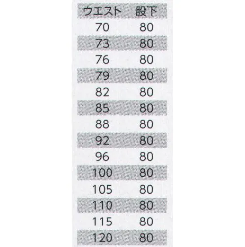 クレヒフク 825 ツータックパンツ TAURUS®着心地のよいアクティブウェア。帯電防止生地を使用し、丈夫で破れにくい二重織りを採用。抗菌防臭・吸汗性の高い素材を使用しているので、清潔で快適なウェアです。※「16 クリアベージュ」は、販売を終了致しました。 サイズ／スペック