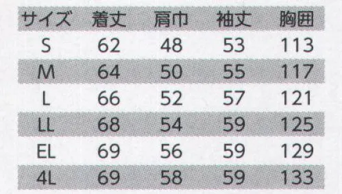 クレヒフク 831 長袖ブルゾン  サイズ／スペック