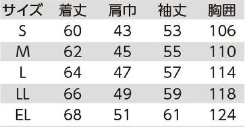 クレヒフク 84000 長袖ジャンパー タテのびストレッチ・ソフトな風合い。・適度なストレッチ性があり、ストレッチバック抜群。・洗濯後も縮みが少ない。・洗濯を繰り返してもストレッチ性などを保持。 サイズ／スペック