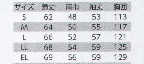 クレヒフク 842 長袖ブルゾン 清潔白書 消臭繊維コスメル使用コスメルは、ニオイを吸着する繊維・東レ独自の研究によりナイロン繊維を高分子段階で改善。悪臭を化学的に吸着させる繊維構造を完成させました。・繊維そのものに消臭効果があります。・消臭効果の復元性にも優れ、日光に当てたり、洗濯し乾燥させることにより、簡単に効果を回復します。・吸収性を持っていますから、生活素材として広く活用できます。・悪臭の主原因である、アンモニア、硫化水素、トリメチルアミン、ミチルメリカブタンを吸収消臭します。CEOα セオアルファナチュラル清涼快適新合繊新開発のポリエステル原糸がもたらす高度な毛細管現象により、優れた吸汗・速乾性能を実現。抜群の清涼感と快適さを備え、ニューナチュラルな表情を醸し出す、まさに時代のファッション素材です。●抜群の吸汗・速乾性能による爽やかな着心地。●適度なハリ・コシとふくらみ。●ニューナチュラルな表面感。 サイズ／スペック