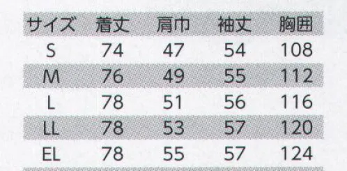 クレヒフク 844 長袖シャツ 清潔白書 消臭繊維コスメル使用コスメルは、ニオイを吸着する繊維・東レ独自の研究によりナイロン繊維を高分子段階で改善。悪臭を化学的に吸着させる繊維構造を完成させました。・繊維そのものに消臭効果があります。・消臭効果の復元性にも優れ、日光に当てたり、洗濯し乾燥させることにより、簡単に効果を回復します。・吸収性を持っていますから、生活素材として広く活用できます。・悪臭の主原因である、アンモニア、硫化水素、トリメチルアミン、ミチルメリカブタンを吸収消臭します。CEOα セオアルファナチュラル清涼快適新合繊新開発のポリエステル原糸がもたらす高度な毛細管現象により、優れた吸汗・速乾性能を実現。抜群の清涼感と快適さを備え、ニューナチュラルな表情を醸し出す、まさに時代のファッション素材です。●抜群の吸汗・速乾性能による爽やかな着心地。●適度なハリ・コシとふくらみ。●ニューナチュラルな表面感。 サイズ／スペック