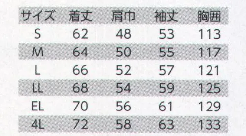 クレヒフク 852 長袖ブルゾン kibunryoko着分涼好身も心もCOOLなワークスタイル胸元や後身のノーフォークにメッシュ素材を使用し、通気性を高めた快適ウェア。炎天下や夏場の蒸し暑い現場作業を快適かつクールにサポート。通気性がダンゼン違う。メッシュで差をつけた「着分涼好」※「51 モスグリーン」「52 アースグリーン」は、販売を終了致しました。 サイズ／スペック