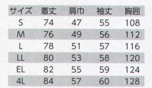 クレヒフク 854 長袖台衿シャツ kibunryoko着分涼好身も心もCOOLなワークスタイル胸元や後身のノーフォークにメッシュ素材を使用し、通気性を高めた快適ウェア。炎天下や夏場の蒸し暑い現場作業を快適かつクールにサポート。通気性がダンゼン違う。メッシュで差をつけた「着分涼好」※「51 モスグリーン」「52 アースグリーン」は、販売を終了致しました。 サイズ／スペック