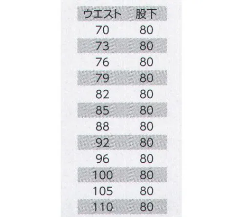 クレヒフク 856 ワンタックカーゴパンツ kibunryoko着分涼好身も心もCOOLなワークスタイル胸元や後身のノーフォークにメッシュ素材を使用し、通気性を高めた快適ウェア。炎天下や夏場の蒸し暑い現場作業を快適かつクールにサポート。※「51 モスグリーン」「52 アースグリーン」は、販売を終了致しました。 サイズ／スペック