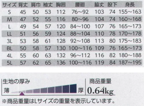 クレヒフク 9500 ジャンプスーツ ※「50グリーン」「85 パープル」は、販売を終了致しました。 サイズ／スペック