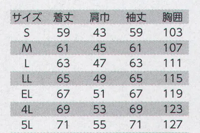 クレヒフク K512 ストレッチジャンパー ワークシーンの働き方改革胸元の3本のステッチやファスナーの配置が印象的なワークウェア。胸ポケットや袖・サイドポケット等、収納力はもちろん肘にタックを入れ腕の動きもスムーズに。生地の伸縮性を活かした機動力など、機能性にも配慮。デザイン性・機能性を追求したKデザイン・シリーズが新登場！！※生地改良の為、生地を変更しております。生地が異なる商品が混在する可能性がございます。 サイズ／スペック