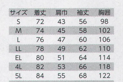 クレヒフク K514 ストレッチシャツ ワークシーンの働き方改革胸元の3本のステッチやファスナーの配置が印象的なワークウェア。胸ポケットや袖・サイドポケット等、収納力はもちろん肘にタックを入れ腕の動きもスムーズに。生地の伸縮性を活かした機動力など、機能性にも配慮。デザイン性・機能性を追求したKデザイン・シリーズが新登場！！※生地改良の為、生地を変更しております。生地が異なる商品が混在する可能性がございます。 サイズ／スペック