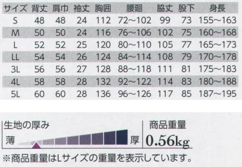 クレヒフク KR903 半袖ピットスーツ モータースポーツを意識したデザインのピットスーツ秒速を競うドライバー、影で支えるエンジニアやメカニックマンのチームワーク。彼らの勝負に対する真剣な眼差しは、全てのワークシーンに通じる。KR-CIRCUITのワークウェア。※商品改良の為、生地を変更しております。生地が異なる商品が混在する可能性があります。  サイズ／スペック