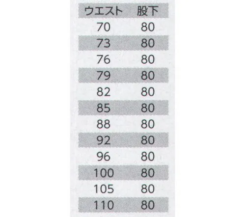 クレヒフク KR915 KR-CIRCUITパンツ エンジニアやメカニックマンのスタッフウェアをイメージしたシャツ＆パンツスタイル。秒速を競うドライバー、影で支えるエンジニアやメカニックマンのチームワーク。彼らの勝負に対する真剣な眼差しは、全てのワークシーンに通じる。エンジニアやメカニックマンのスタッフウェアをイメージしたシャツ＆パンツスタイル。 サイズ／スペック