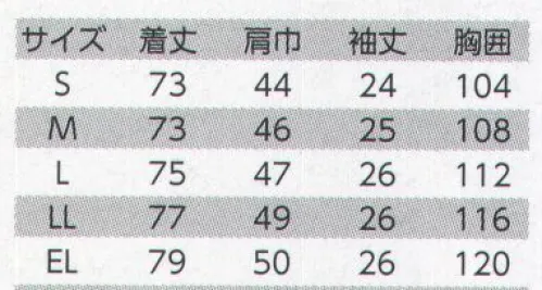 クレヒフク S1200 半袖シャツ SEMINARセミナー無傷革命柔らかく衛生的で耐久性に優れたゴムボタンを使用し、周りにキズが付きにくい画期的なボタン、それは『無傷革命』と言えます。素材はソフトで光沢があり、風合いの良いシルクライクな肌触り。シャリ感と通気性の良い快適素材です。 サイズ／スペック