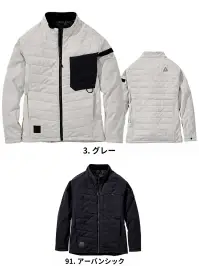 アルトコーポレーション 23AW402 防寒ブルゾン