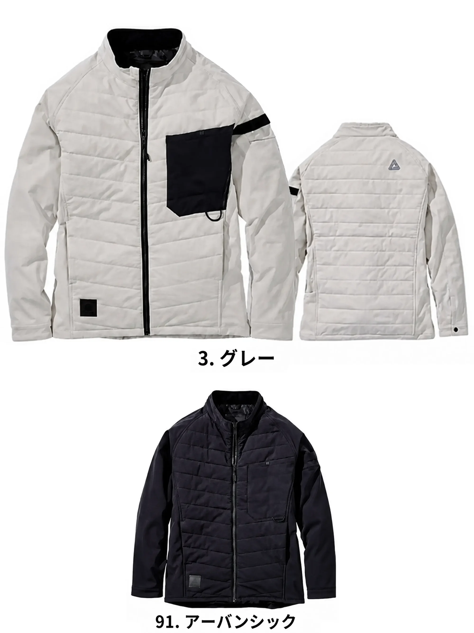 アルトコーポレーション 23AW402 防寒ブルゾン