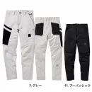 アルトコーポレーション 23AW403 防寒パンツ