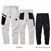 アルトコーポレーション 23AW403 防寒パンツ