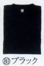カジュアル長袖Ｔシャツ4022-80 