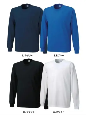 接触冷感長袖Tシャツ