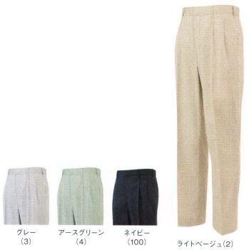 男女ペア パンツ（米式パンツ）スラックス アルトコーポレーション 8006 ツータックワークパンツ 作業服JP
