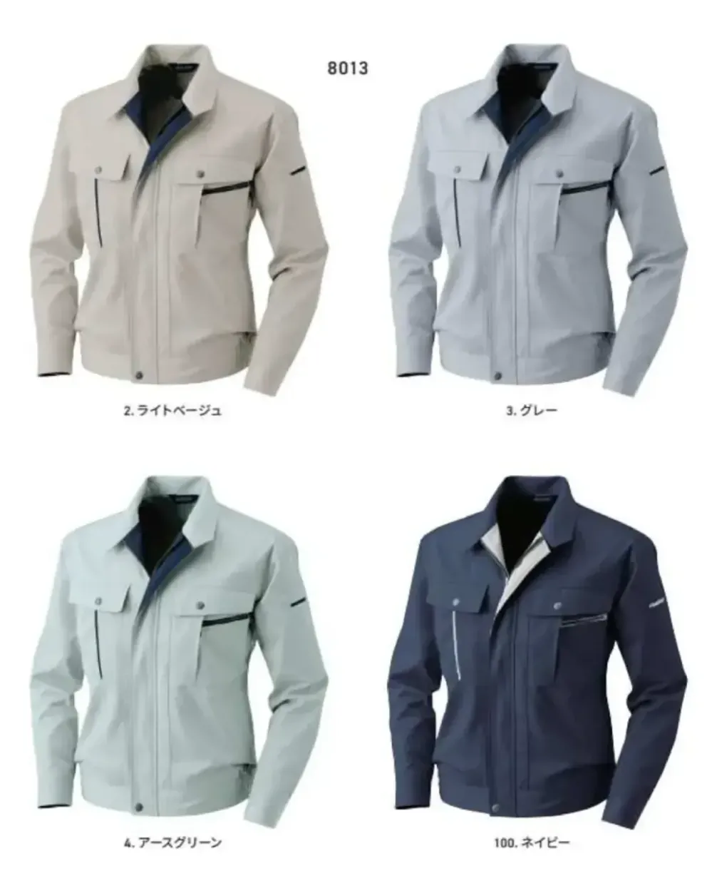 エアコン機能付き作業服 2XL/3XL ブルー コーコス 空調風神服 サイドファン ブルゾン 長袖 フルハーネス対応