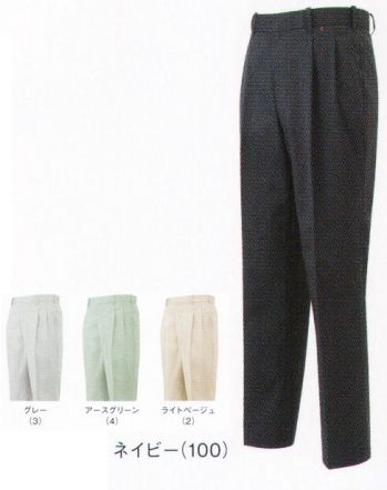男女ペア パンツ（米式パンツ）スラックス アルトコーポレーション 8016 ツータックワークパンツ 作業服JP
