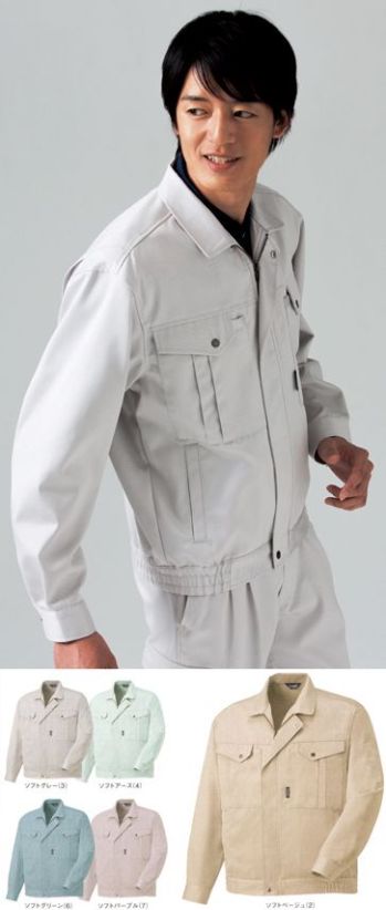 メンズワーキング 長袖ジャケット（ブルゾン・ジャンパー） アルトコーポレーション 9513 ブルゾン 作業服JP