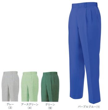 男女ペア パンツ（米式パンツ）スラックス アルトコーポレーション 9716-A ツータックワークパンツ 作業服JP