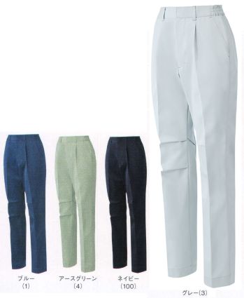 男女ペア パンツ（米式パンツ）スラックス アルトコーポレーション AF-108 女子パンツ 作業服JP