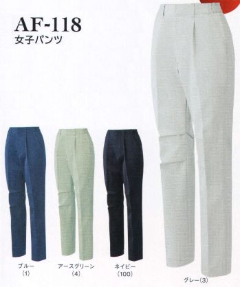 男女ペア パンツ（米式パンツ）スラックス アルトコーポレーション AF-118 女子パンツ 作業服JP