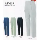 作業服JP 男女ペア パンツ（米式パンツ）スラックス アルトコーポレーション AF-119 女子｢カーゴパンツ