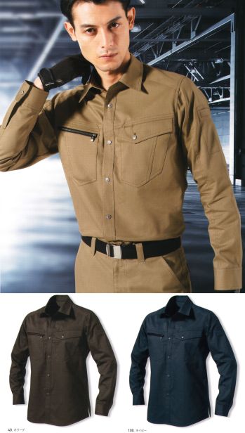アルトコーポレーション AF-1801 長袖シャツ A-FORCE快適さと耐久性、ファッション要素を兼ね備えた多機能シャツ。