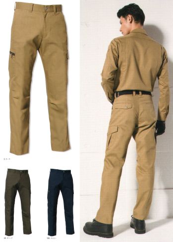メンズワーキング カーゴパンツ（ベトナムパンツ） アルトコーポレーション AF-1807 パンツ 作業服JP