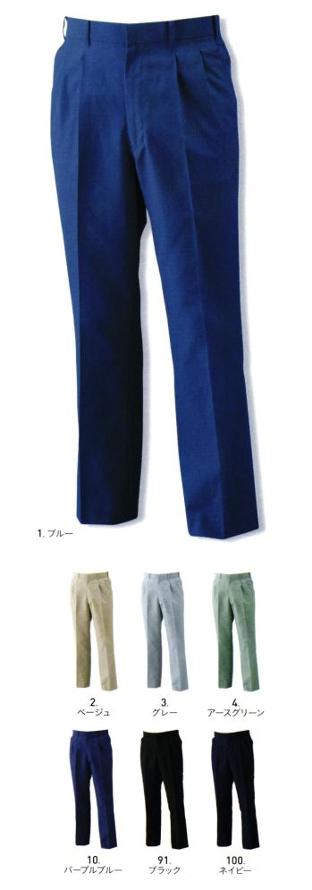 男女ペア パンツ（米式パンツ）スラックス アルトコーポレーション BF-516 ツータックワークパンツ 作業服JP