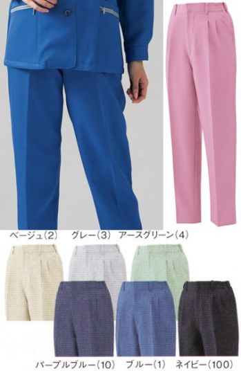 男女ペア パンツ（米式パンツ）スラックス アルトコーポレーション BF-518 女子パンツ 作業服JP