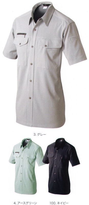 男女ペア 半袖シャツ アルトコーポレーション BF-800 マルチ機能半袖ニットシャツ 作業服JP
