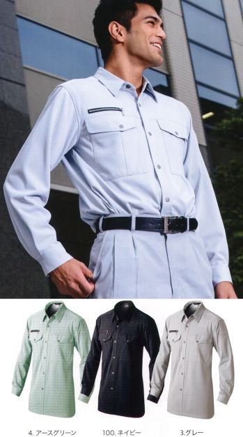 男女ペア 長袖シャツ アルトコーポレーション BF-801 マルチ機能長袖ニットシャツ 作業服JP