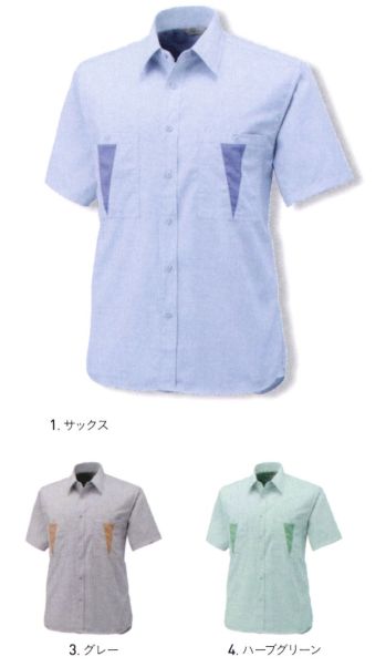 男女ペア 半袖シャツ アルトコーポレーション BN-490 半袖シャツ 作業服JP