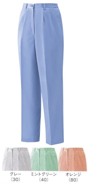 男女ペア パンツ（米式パンツ）スラックス アルトコーポレーション BN-497 女子スラックス 作業服JP
