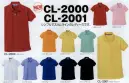 アルトコーポレーション CL-2001 クイックドライポロ（長袖） シンプルでスリムラインのレディースポロシャツです。