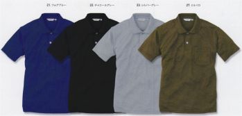 カジュアル 半袖ポロシャツ アルトコーポレーション CL-555-B 半袖ポロシャツ（ポケット付） サービスユニフォームCOM