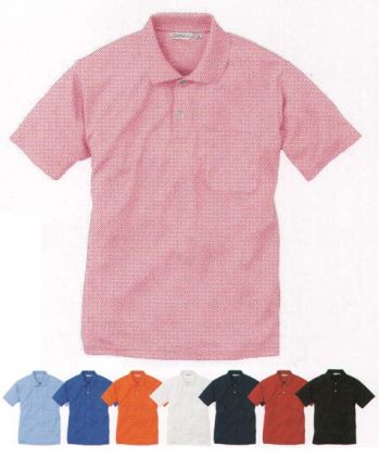 カジュアル 半袖ポロシャツ アルトコーポレーション CL-555 半袖ポロシャツ（ポケット付） サービスユニフォームCOM