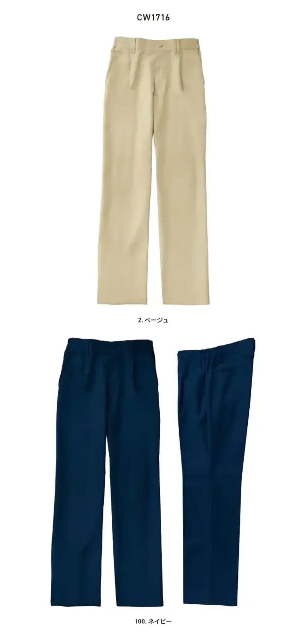 メンズウェア wccf ユニフォーム1.COM 医療白衣com ドクターウェア KAZEN カゼン